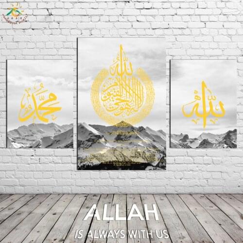 Arabic Art Black White Cloudy Iceberg Modern Art Wall Painting Poster Vintage Canvas Print Nordic Decoration Home Pictures