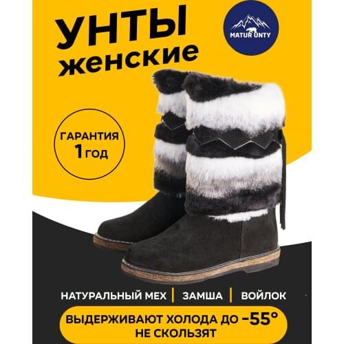 Matur Unty Women's High Boots