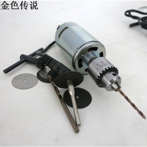 550Model Electric Drill High-power Electric Drill 12V Carbon Brush Motor DIY Electric Drill
