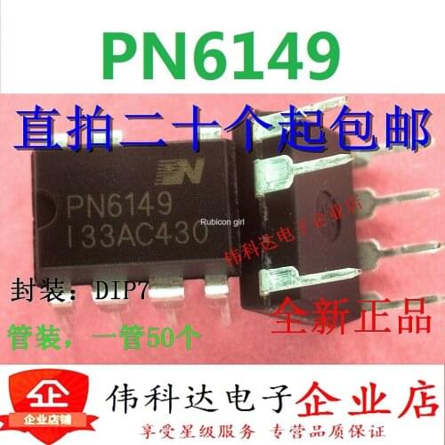 Brand new PN6149 straight plug DIP-7 spot can be straight shot