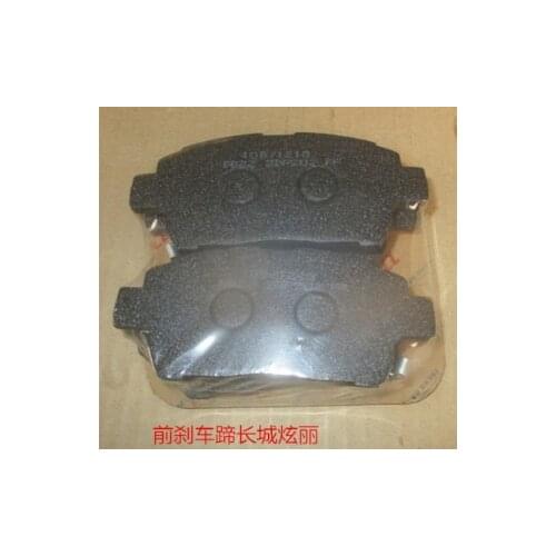 9100705 Front Brake Pads for Great Wall Florid