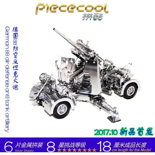 Piececool 3D Metal Puzzle German 88 air defense anti tank artillery DIY Laser Cutting Puzzles Jigsaw Model For Adult Kids Toys