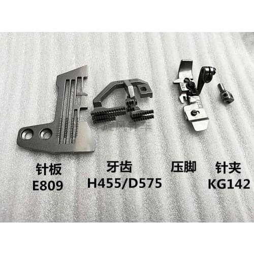 SIRUBA 747 overlock sewing machine four thread needle position group sewing machine accessories