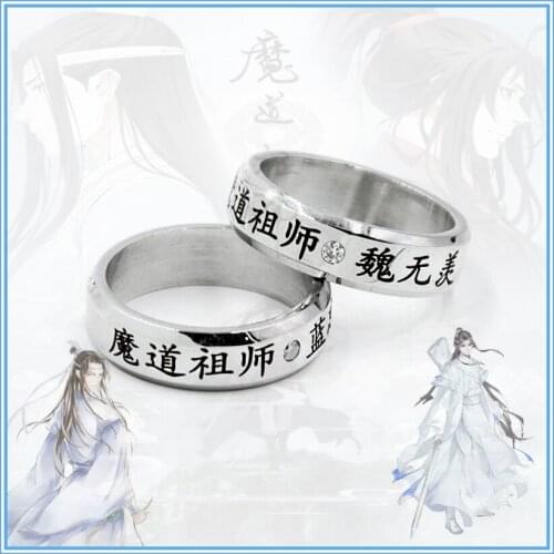 2Pcs/Set Anime Mo Dao Zu Shi Ring Wei Wuxian Lan Wangji Figure Finger Ring Ornament Jewelry Pendant With Black Rope