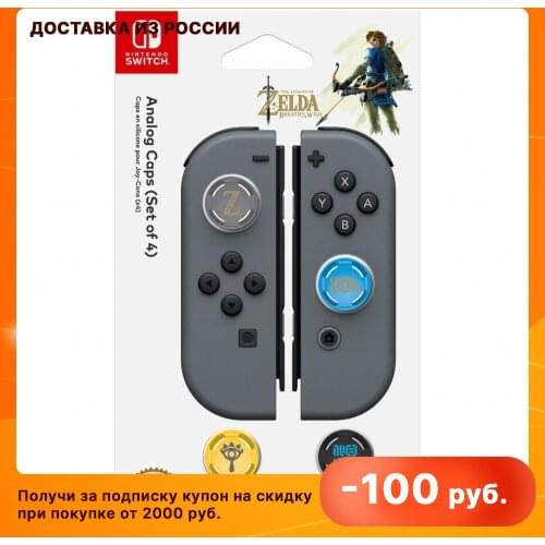 Запчасти для видеоигр HORI China At AliExpress