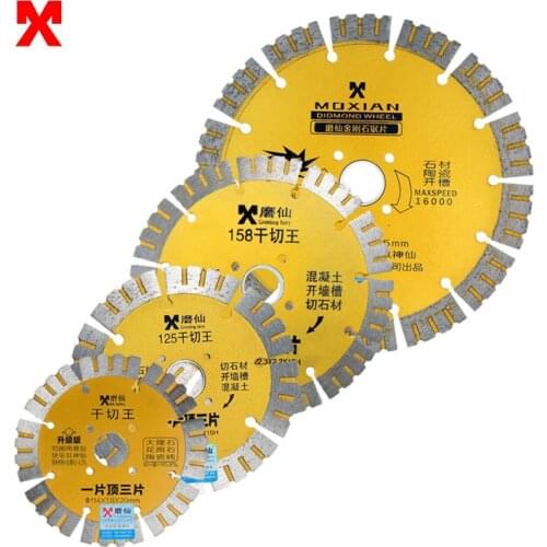 MX 1pcs diamond saw blade dry cutting disc for granite quartz stone concrete marble concrete tile cutting disc 114 125 158 188mm