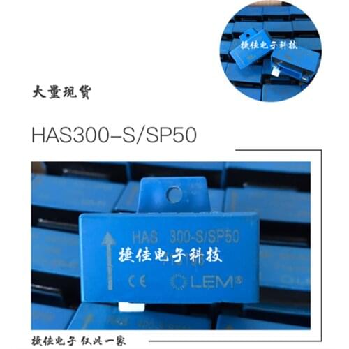 HAS 100-S HAS200-S HAS300-S HAS400-S HAS600-S HAS300-S/SP50