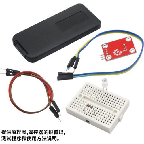 Infrared wireless remote control kit VS1838B receiving board module 17-key remote control for arduino