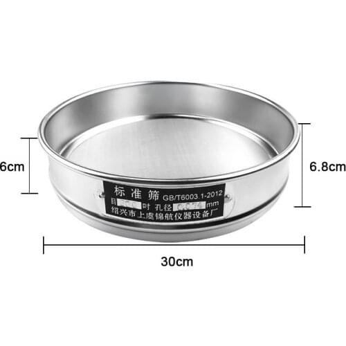 304 Stainless Steel Standard Laboratory Test Sieve SUS Filter Mesh Chroming Frame Sieve Dia 30cm 5 - 300 Mesh , 1pcs