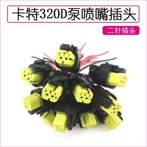 For CAT 320D pump nozzle plug power cord crankshaft position sensor socket 2-pin plug socket high quality excavator accessories