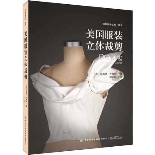 Draping：The Complete Course American Clothing 3D Cropped Books Womens Style Design Tutorial Book