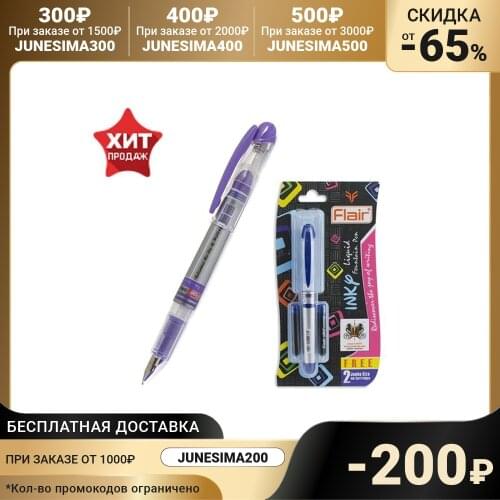 FLAIR Stationery