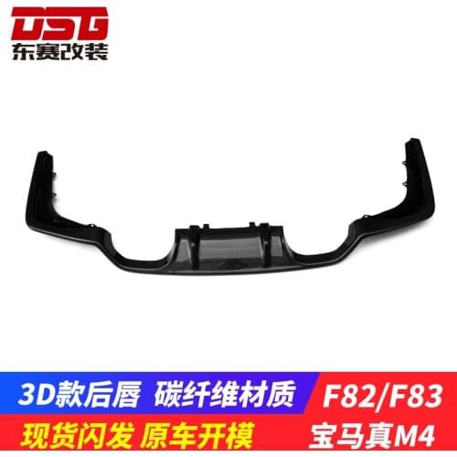 Suitable for M4 Bmw F82f83 Refitting 3d Carbon Fiber Lip Rear Surround Wind Knife Spoiler