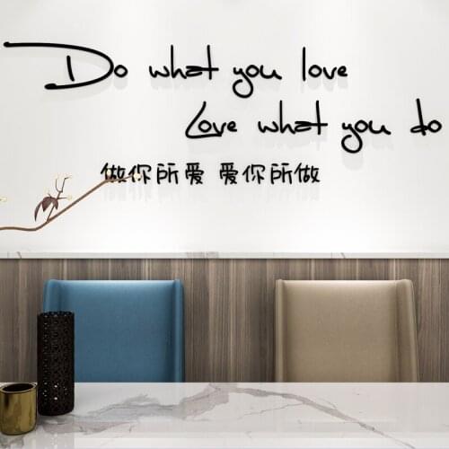 Nordic style text 3d three-dimensional wall stickers warm meal living room sofa background bedroom decoration