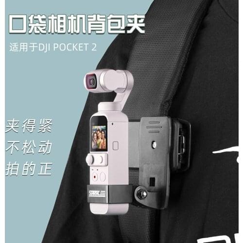 DJI Osmo Pocket 2 Extension Sports Camera Backpack Clip 360 Degree Rotating Bracket for DJI Pocket Stabilizer Gimbal Accessories