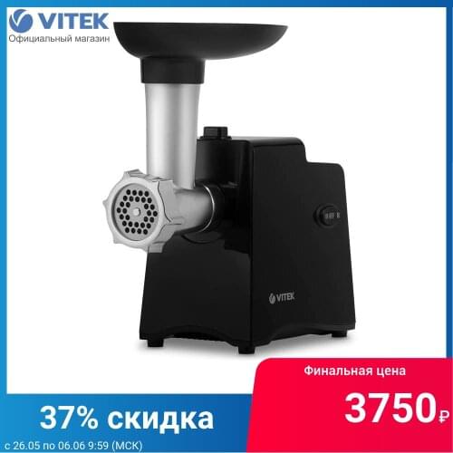 Мясорубки Vitek China At AliExpress