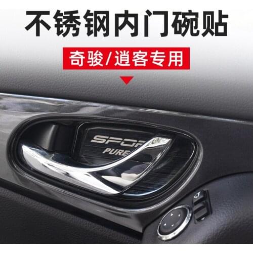 Built-in door pull cover interior bowl circle Interior Mouldings for Nissan X-Trail X Trail 2014 2015 2016 2017 2018 2019