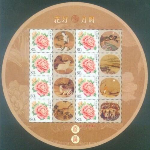 Special shaped personalized stamps for Mid Autumn Festival China souvenir sheet Post Stamps Postage Collection