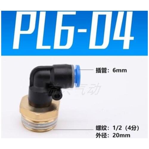 50Pcs of PL6-04 , 1/2" Male Thread to 6mm Elbow Pneumatic Connector pneumatic fittings