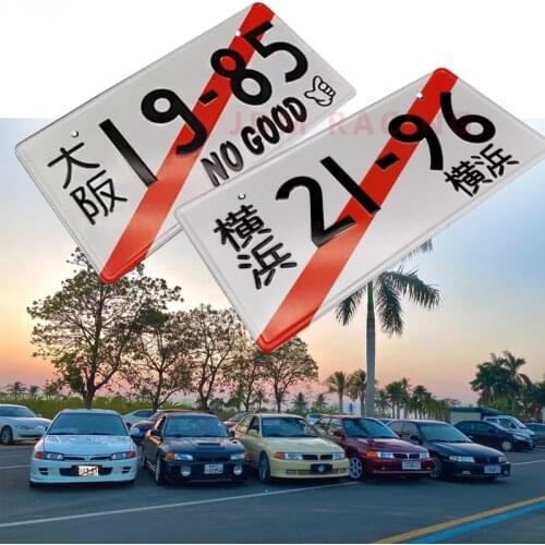 Newest 1985 2196 13954 Multi-style Japanese License Plate Universal Car Motorcycle Aluminum Number Tag Racing Plates