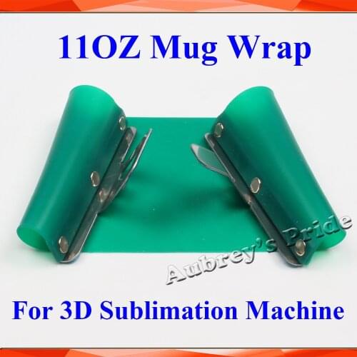 1Pc 11oz 12OZ 15OZ Latte Mug Rubber Clamp Silicone Fixture Print Mug wrap for 3D Sublimation machine Sublimation Mug