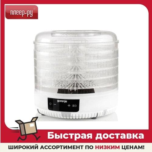Сушилки для белья Gorenje China At AliExpress