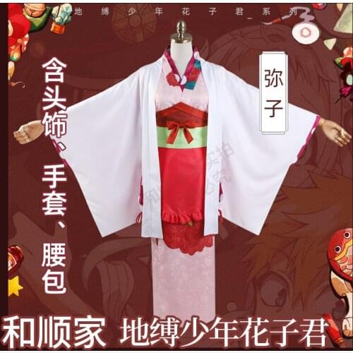 Toilet-Bound Hanako-kun MiZi Bathrobe Kimono Dress Cosplay Costume Women Halloween Printing Kimono Gorgeous Outfit H