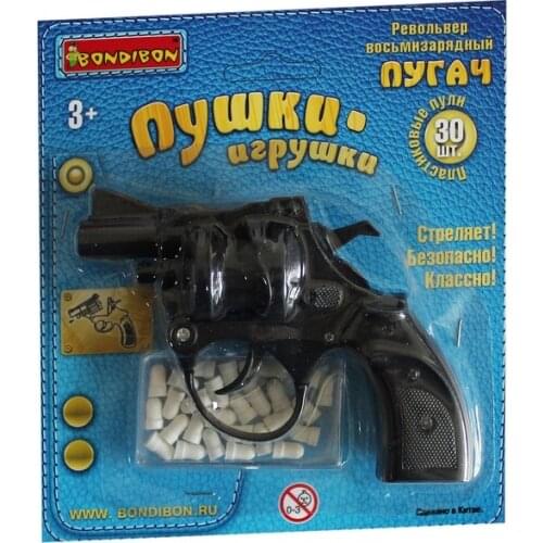 Bondibon Toy Machines