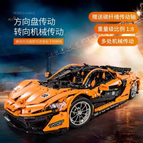 Electric Series Bricks The MOC-16915 McLaren P1 Orange Super Racing Car Building Blocks Hypercar Model Kit Toys For Children