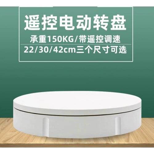 HQ RC01 22/30/42CM 45/90/180/360 Degree Remote Control Electric Rotating Turntable Display Stand Base for Photography Shooting