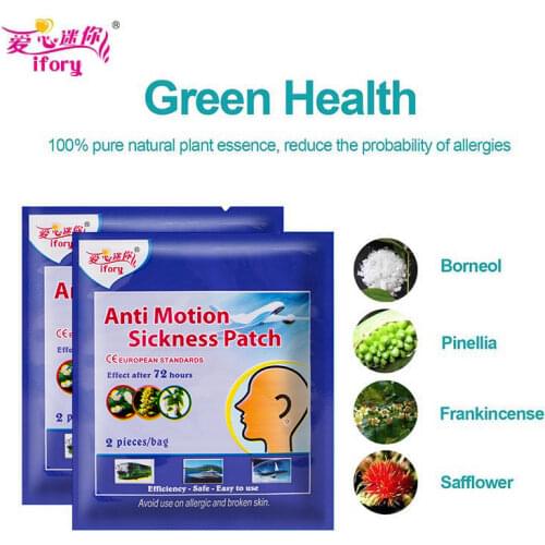 Ifory Travel Health Care Motion Sickness Patch 50 Bags / 100 Pieces Car/Sea/Airplane Vomiting Relief Natural Anti-nausea Plaster