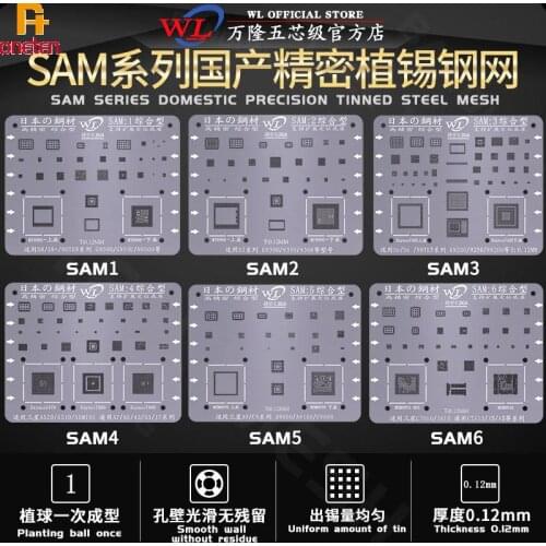 WL BGA Reballing Stencil For Samsung S6 S7 S8 S9 Note8 Note9 A7 A520 A310 CPU Nand Wifi Power IC Solder Weding Net Repair Tools