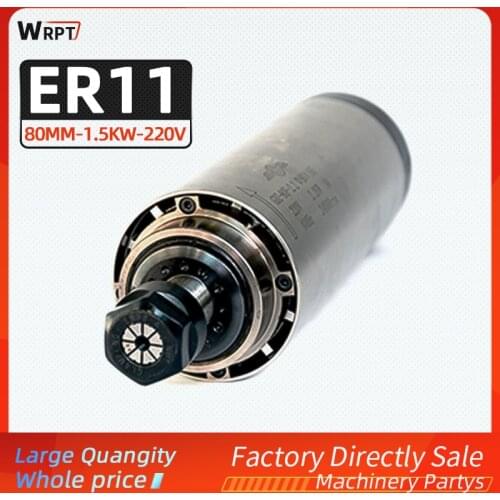 CNC engraving machine round air-cooled spindle motor 80mm diameter 1.5KW/220V ER11 four-bearing engraving and milling machine