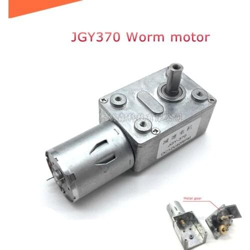 JGY370 DC high torque motor Full metal gear Worm motor 12V DC 6V 24V FOR BBQ,self-locking motor