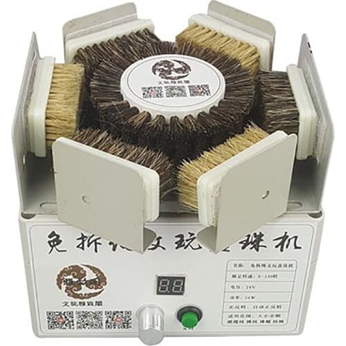 100-240V Bracelets Bead Polishing Machine Brush Timing Adjustable Speed Automatic Forward and Reverse Artifact Polisher