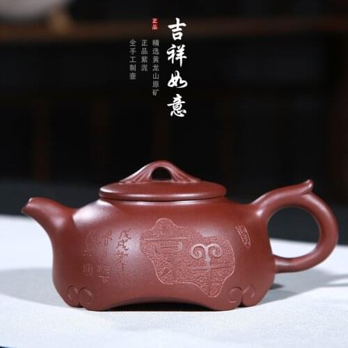 Purple Sand Teapot Raw Mine Jujube Red Mud Auspicious Ruyi Teapot Hand-carved Gifts Customized Famous Teapot for Sale