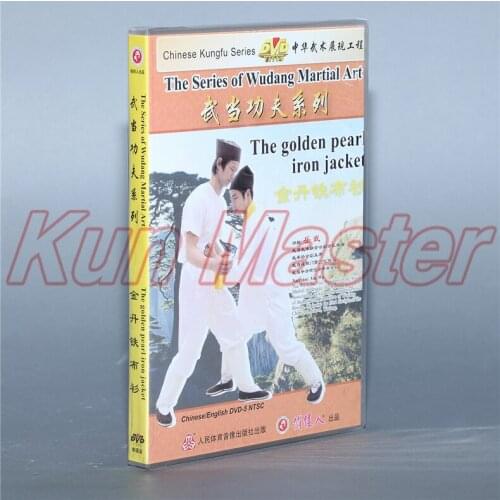 T He Golden Pearl Iron Jacket Chinese Kung Fu Teaching Video English Subtitles 1 DVD