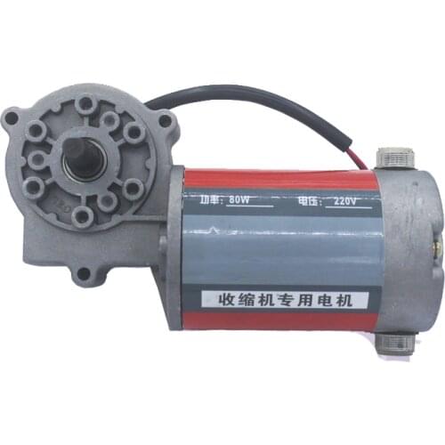 DC220V 80W DC permanent magnet geared motor heat shrink machine motor 4020/6030 shrinking machine motor
