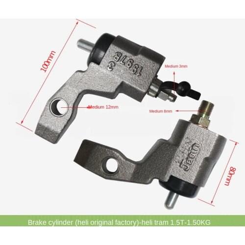 For Forklift truck brake cylinder three pivot electric ZF gearbox brake pump Heli original parts A75B3-40221 high quality parts