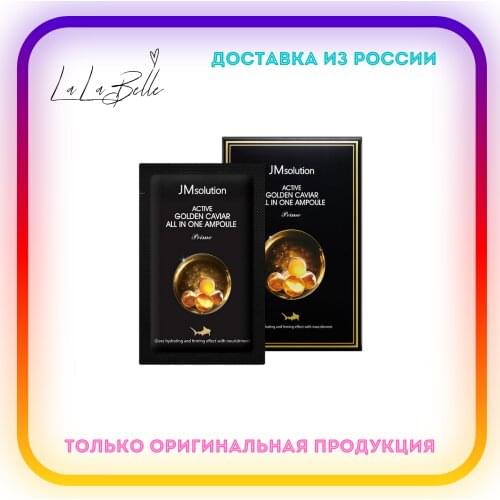JMsolution Korean Serums