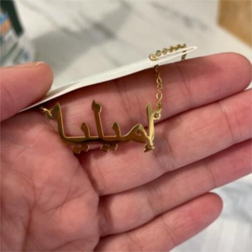 New Stainless Steel Personalized Custom Name Necklace Gold Choker Chinese Arabic Necklace Pendant Nameplate Gift