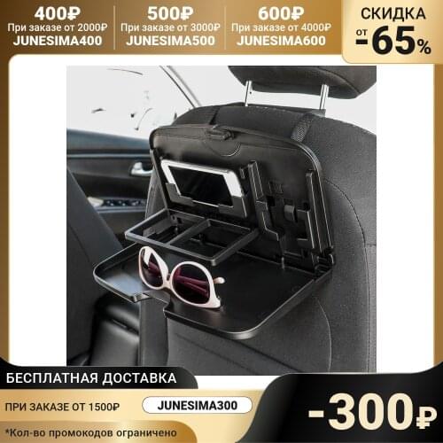 Автомобильные органайзеры AIRLINE China At AliExpress