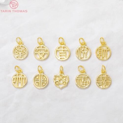 6PCS 10x16MM Hole 3MM 24K Gold Color Brass Chinese Character Charm Pendants for DIY Jewelry Making Findings Accessories