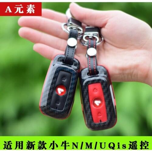 Remote Control Case Key Pendant Key Chain for Niu Nqi Mqi Uqi Universal Button in Middle