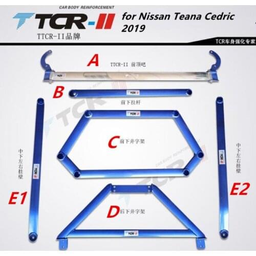 TTCR-II suspension strut bar Fits for Nissan Teana Cedric 2019 car accessories stabilizer bar Aluminum alloy bar tension rod