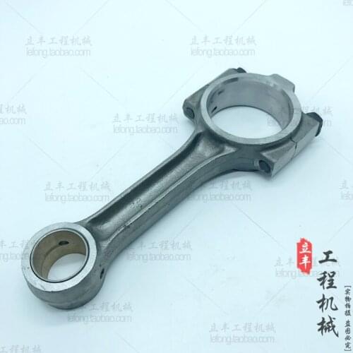 Free shipping for 60/80/90 Daewoo 60 4TNV94/98 engine linkage Xugong 60/R60/SY60 digger parts Engine crankshaft connecting rod