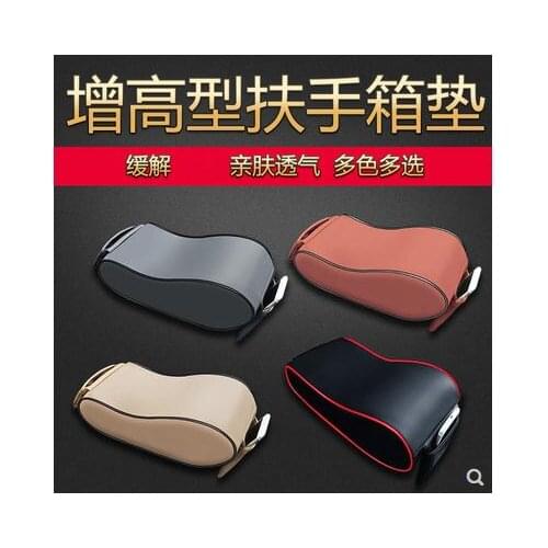 Car interior PU central armrest box pad armrest box heightening protection mat for Renault Kadjar Koleos Fluence Car accessories