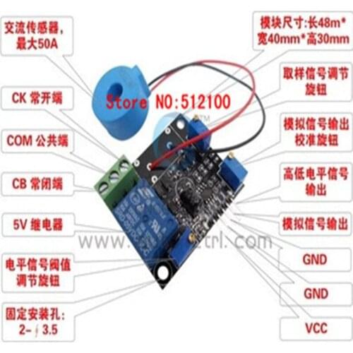 5PCS High Quality AC Current Detection Sensor Module 50A Max AC/Short Circuit Test
