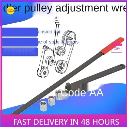 Car Pulley Adjustment Wrench Extension Rod Adjustable Inert Belt Disassembly Tool Kit