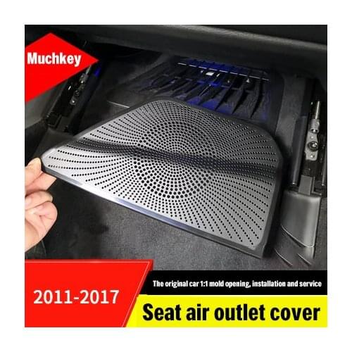 For BMW 5 serie F10 F11 F18 520i 528i 535i 550i xDrive 2011-2017 carbon fiber Under seat air outlet cover 1pc